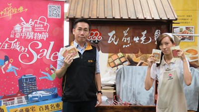 食安做中學 小小糕餅師第二場次報名開始