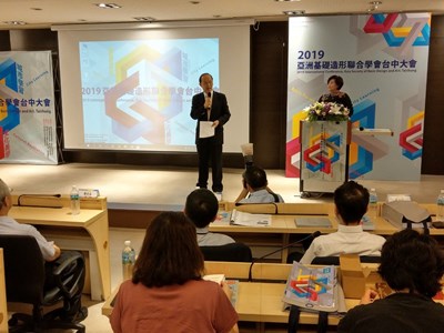ASBDA國際學術研討會台中登場 500位國際專家學者聚焦產業設計