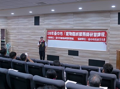 寵物臨終服務師研習課程結業 提升業者服務水平