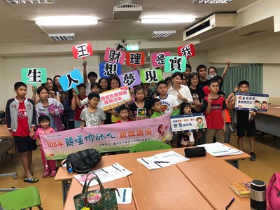 中市舉辦各式親職教育活動 提供家庭支持與社會參與
