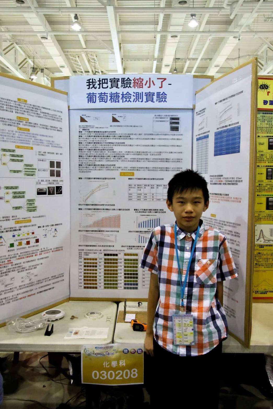 臺中市政府全球資訊網 市政新聞 中市全國科展獲佳績團體獲第3名總得2金4銀7銅
