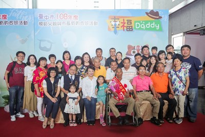「感謝爸爸的付出!」 中市府模範父親活動 盧市長向爸爸們致最高敬意