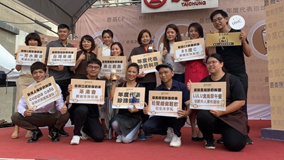 「台中珍奶節」今日公布票選結果,入選的有茶湯會、一芳水果茶、拾覺細做輕飲、黑沃咖啡、85度C、LULU食尚早午餐、cuppa café、台灣茶渠、樂丘廚房