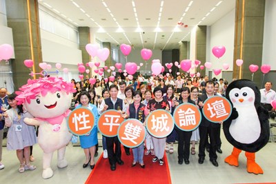 性平雙城論壇登場 台中與新北交流推動性平
