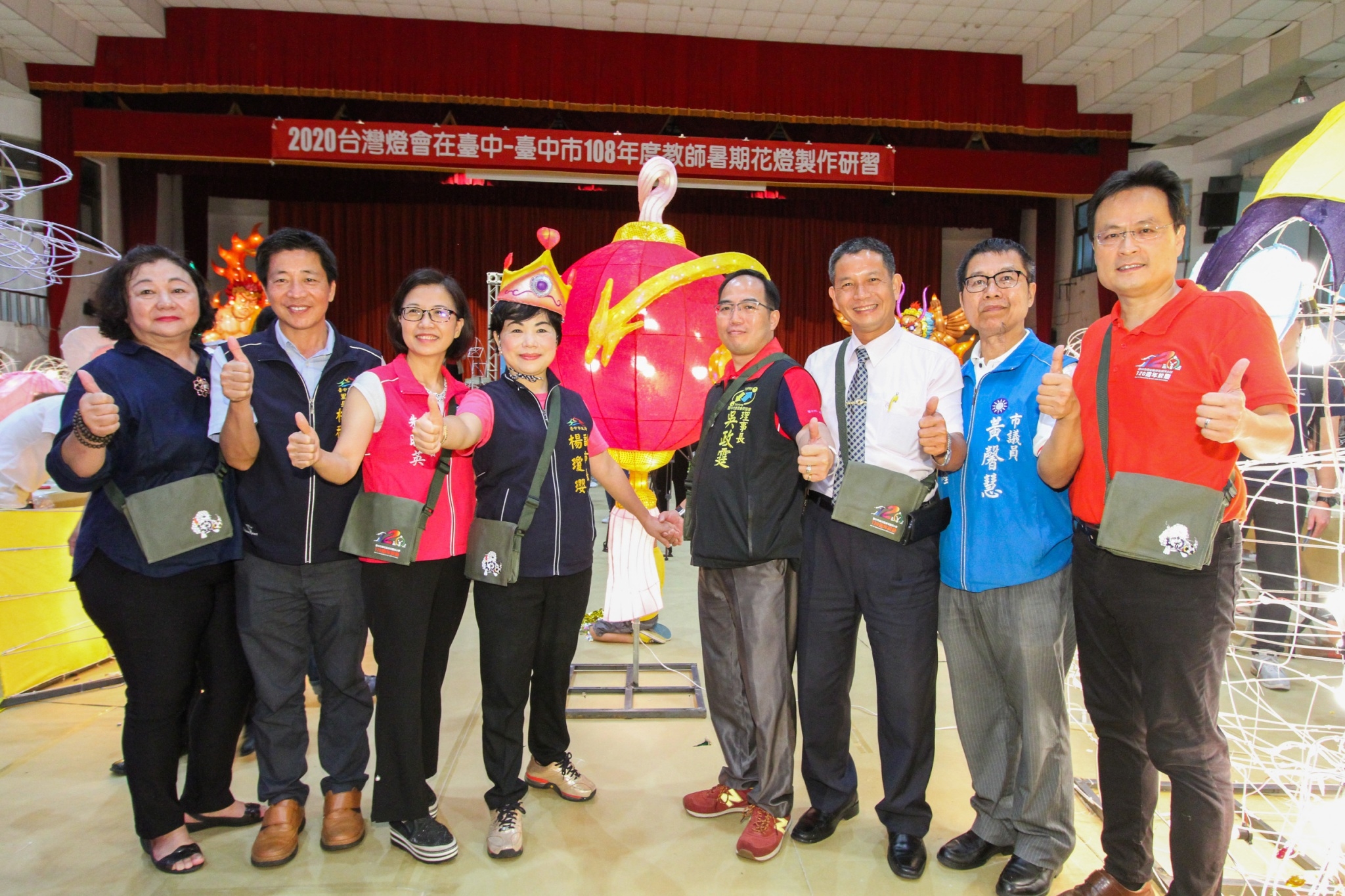 臺中市政府全球資訊網 市政新聞 中市辦花燈製作研習楊副市長盼燈會圓滿舉辦也為學員加油