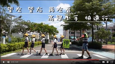 安全過路口從小扎根 中市府教育局邀國小師生拍攝宣導短片