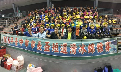 台中市長盃短道競速滑冰錦標賽 運動局長北上為選手打氣
