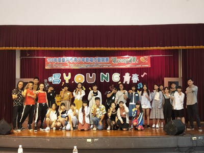 首屆大台中青少年歌唱才藝競賽展開  鼓勵青少年健康休閒