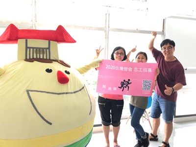 「2020台灣燈會」志工招募開跑  預估招募5千名