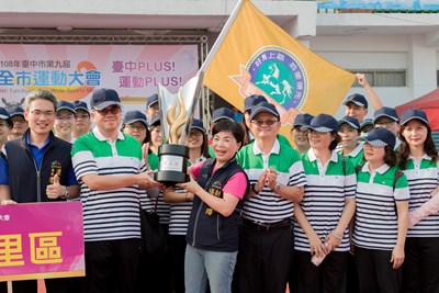 全市運動大會由后里區榮獲市長獎,奪得32面金牌、13面銀牌、10面銅牌