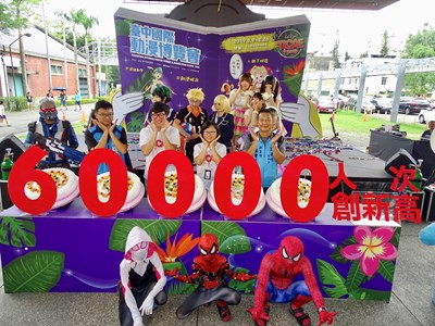 再創高峰!台中國際動漫博覽會參觀人次破6萬