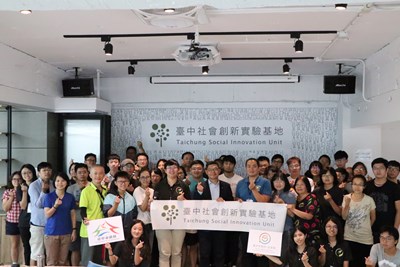 台中社會創新實驗基地邀專家  與青年暢談區塊鏈
