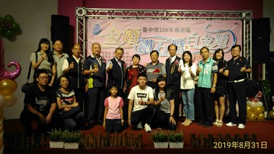 烏日區金婚、鑽石婚暨白金婚紀念表揚 63對模範夫妻獲獎