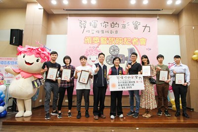 台中市政府社會局邀請民眾從生活中找素材拍攝性平影片,並開放網友票選,今(6)日舉行頒獎典禮,由劉柱均《家務的男人最帥氣》獲得第一名