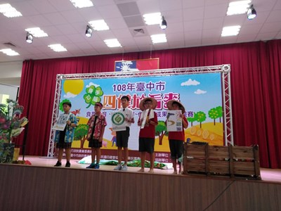 中市農會四健會作業組成果發表競賽 留農青年從小培育