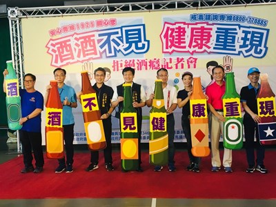 飲酒過量對人體影響這麼多 衛生局籲拒絕酒癮找回健康