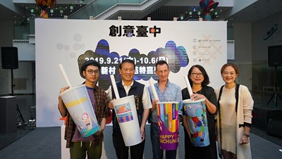 今日文化局舉行「2019創意台中」展前記者會,由台中在地舞團飛影舞蹈工作室以創意爵士舞結合城市杯及設計師展品,展現台中以生活為本的創意生活,為活動舞出能量,11戶創意主題展間也精采亮相,文化局長張大春及與會貴賓透過啟動儀式預告活動即將展開。
