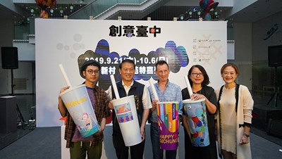 今日文化局舉行「2019創意台中」展前記者會，由台中在地舞團飛影舞蹈工作室以創意爵士舞結合城市杯及設計師展品，展現台中以生活為本的創意生活，為活動舞出能量，11戶創意主題展間也精采亮相，文化局長張大春及與會貴賓透過啟動儀式預告活動即將展開。