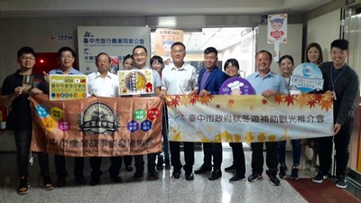 台中精彩活動不間斷 加碼優惠揪團遊這裡最優惠