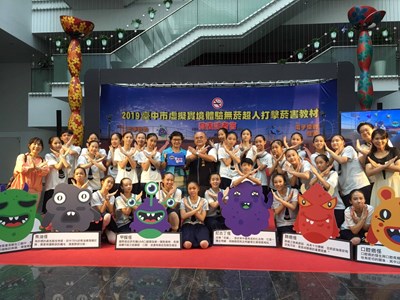 向菸說不! 中市首創虛擬實境體驗反菸害