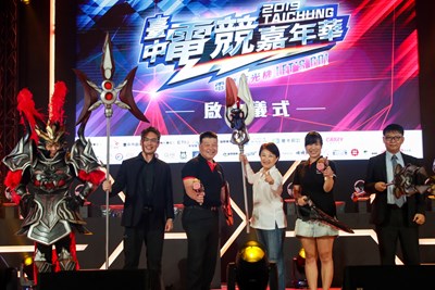 台中電競嘉年華由盧市長舉起《傳說對決》角色安奈特的法杖,宣示嘉年華啟動。