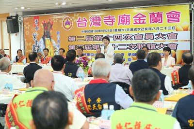 80間寺廟齊聚台中! 盧市長代表歡迎祈求社會安定