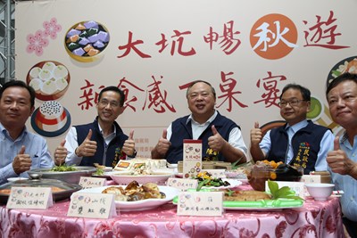辦桌宴飄香 大坑特色料理10月25日上菜!