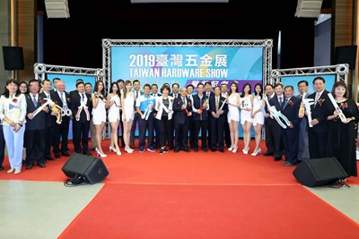 「台灣五金展(THS2019)」今(23)日在市政大樓舉行展前記者會