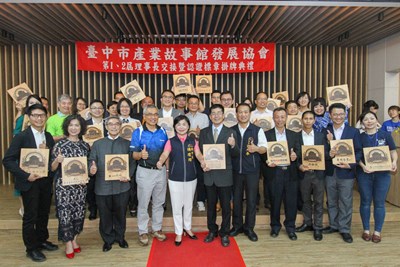 為觀光創商機 台中產業故事館推廣跨域行銷