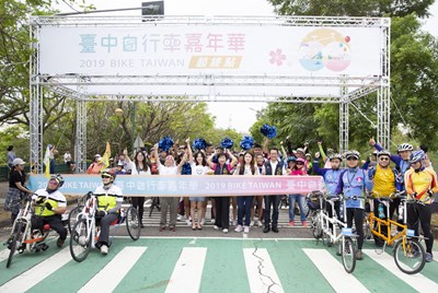 台中自行車嘉年華推陳出新 首創單車結合路跑挑戰