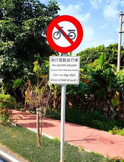 維護騎乘安全  潭雅神綠園道101起試辦禁止電動自行車通行