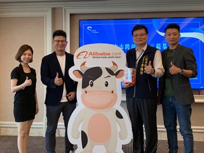 台中市政府經濟發展局攜手電商龍頭「阿里巴巴國際站」與社團法人玉山網商協會今(1)日舉辦虛擬通路媒合會