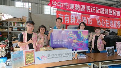 市有耕地換約續租 駐點收件超便利