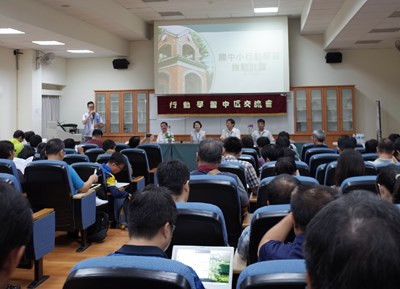 行動學習創意無限! 中市教師受邀分享教學經驗