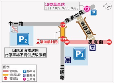 高美濕地濱海橋封閉檢測 4公車路線調整