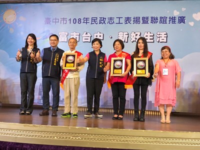 副市長楊瓊瓔感謝志工們對民政業務無私的奉獻,並代表市府頒贈獎牌。