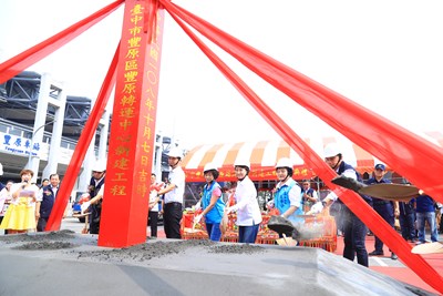 山城發展再邁一步! 豐原轉運中心今日動土