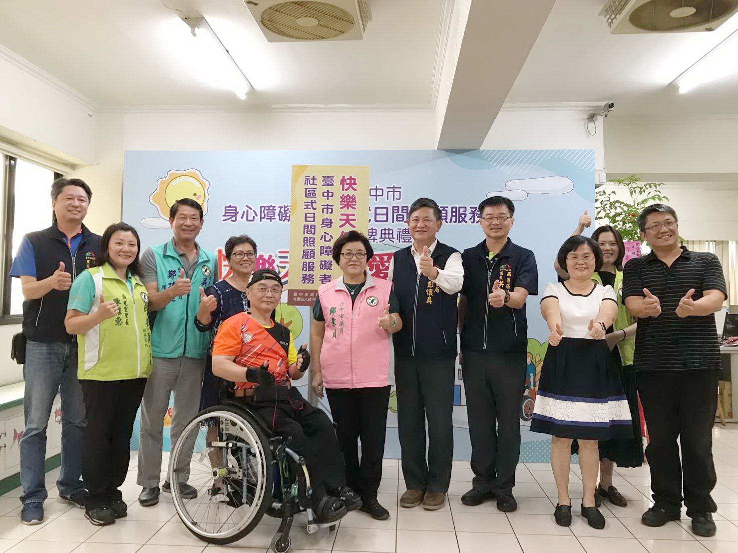 身障日照服務暫停至5月28日台中社會局建議彈性調整 中彰投 地方 聯合新聞網