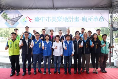 廁所革命遍地開花! 中市啟動廁所改建計畫