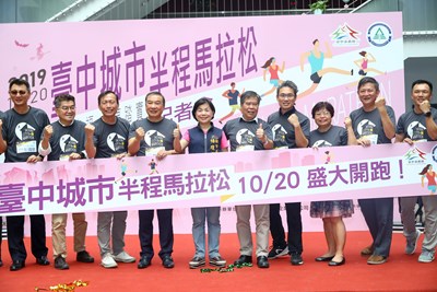 城市半程馬拉松10月20日開跑 首增「搞怪組」玩創意