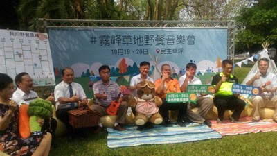 邊野餐邊聽音樂  霧峰草地音樂會1020登場