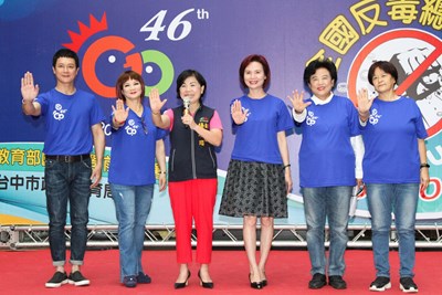 堅決說不!國際同濟會攜手台中市府 反毒總動員