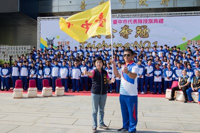 今(17)日副市長楊瓊瓔代表市長盧秀燕授旗為選手加油，祝福台中代表隊爭取佳績。