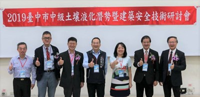海線4區中級土壤液化潛勢圖資上線 落實資訊透明並提供諮詢服務