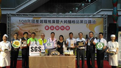 無農藥、400天甕釀工法製造 中市極品黑豆醬油新品發表