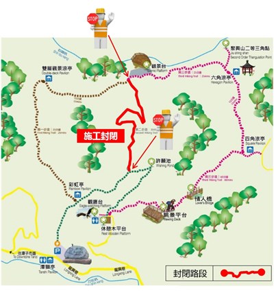 樂活踏青更安全 新田二號登山步道路面改善封閉施工