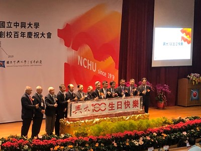 興大100歲生日! 海內外校友齊聚祝賀