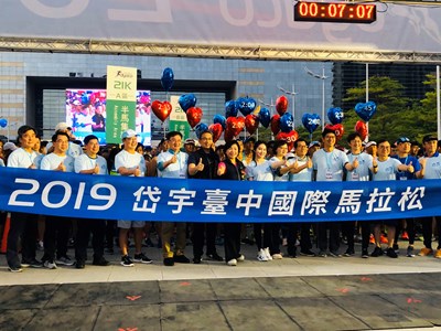 岱宇馬拉松上萬人開跑  楊副市長邀參與台灣燈會