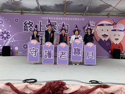 守護老寶貝 中市府籲發現老人受虐請主動通報113