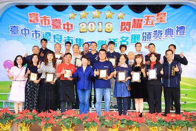 摘星數全國第一!盧市長頒獎台中市場最佳男女主角